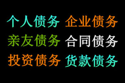 原告追讨25万借款未果，法院判决仅支持4.5万元还款原因何在？